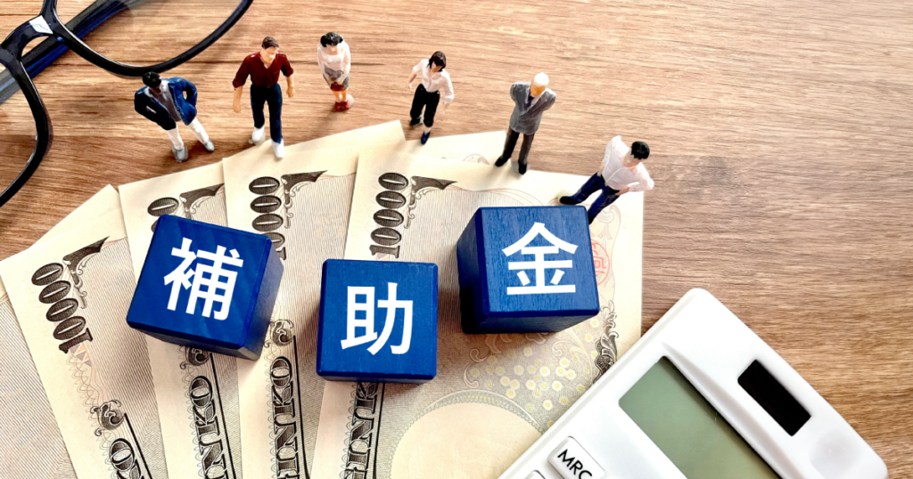 10000円札5枚と電卓が並んでいる「補助金」のイメージ画像