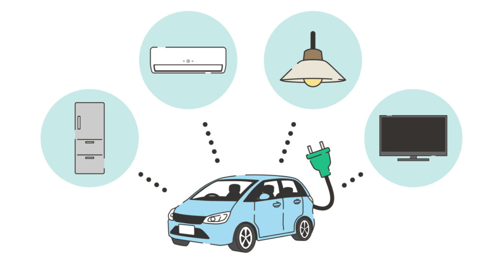 EV車の電気を家庭の家電に使用できるようなイメージ画像